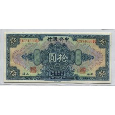 CHINA 1928 DIEZ DOLARES BILLETE SIN CIRCULAR, UNC